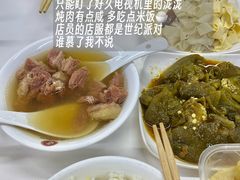 -长顺参鸡汤店(西塔总店)