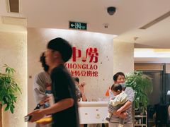 -云中捞高空旋转餐厅(商茂世纪广场店)