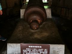 -威远炮台