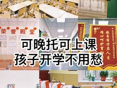 -东方金子塔成长中心(阜成门店)