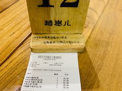 -赵崽儿川式面品(金桥国际店)