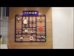 -一只酸奶牛(双流万达广场店)