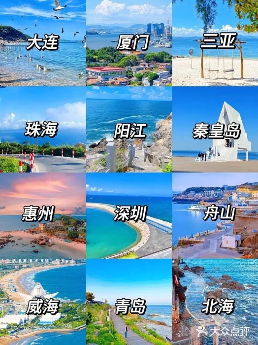 鼓浪屿图片