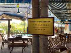 -竹泉农庄·竹筒饭(从化店)