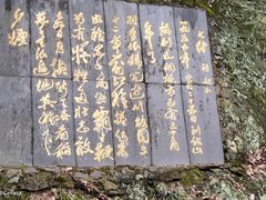 -滴水洞景区
