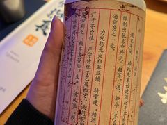 -蚝·生·鲜牛烧肉铺(中央大街店)
