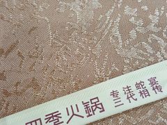 -榕记(番禺总店)