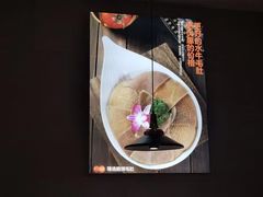 -竹犇番茄火锅(长风街店)