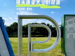 -长阳创谷