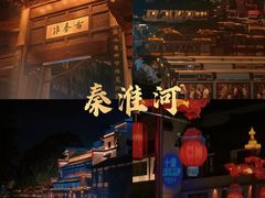 -音乐台