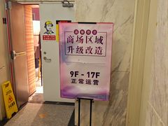 -Y&Y创意真人密室逃脱馆(人民广场步行街店)