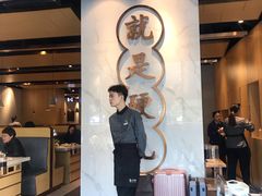 门面-么子烤肉(化龙池店)