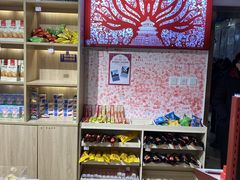 -天坛文创店