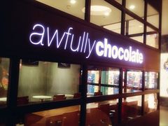 门面-Awfully Chocolate(来福士广场店)