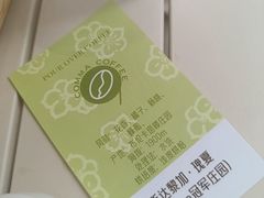 -逗号咖啡(信义荔山公馆店)