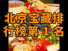 -湘与香缘·湖南菜(王府井北京市百货大楼店)