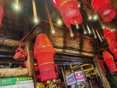 -老滇山寨•云南特色菜•地方菜•民族风情歌舞表演(金碧店)
