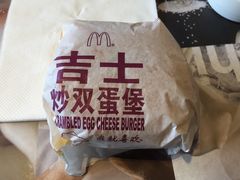 -麦当劳(中二横路店)