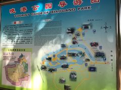 -晓港公园