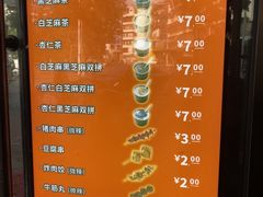 -谢怀亮芝麻茶