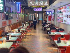 -川正旺江湖菜(三元桥店)