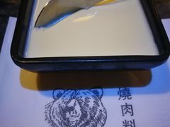 -熊出没日本烧肉放题