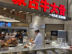 -西贝(上海中心店)