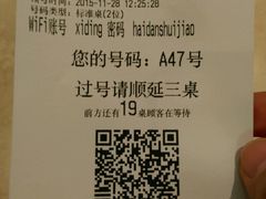 -喜鼎海胆水饺(柏威年购物中心店)