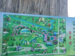 -南通洲际绿博园