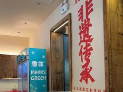 -张太婆老妈蹄花川菜馆·中华餐饮老字号(望平街店)