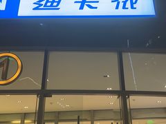 -INLOVE KTV(杭州滨江宝龙城店)