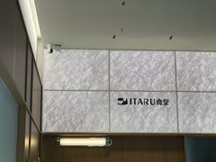 -ITARU食堂·定食料理(西丽店)