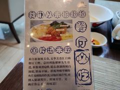 -长沙富力万达文华酒店