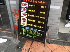 -黄连大头华烧鹅店(大良店)