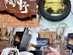 -陶野咖啡·面包披萨