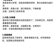 -巧克力渔家.小船海鲜家常菜(万平口店)