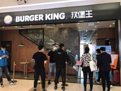 门面-汉堡王(保定万博广场店)