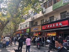 -项记面馆(明瓦廊店)