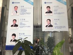 -泰康拜博口腔医院(海曙店)