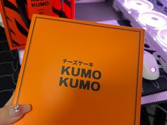 -KUMO KUMO甜品·冰淇淋(深圳壹方城店)