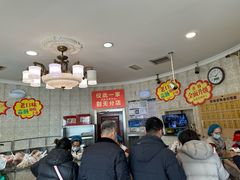 -老杨家熟食店