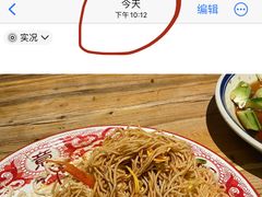 -破三川·新川菜(静安大融城店)