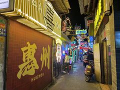 -桥东喜碧海鲜街(水东街店)