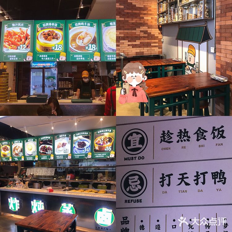 东莞探店｜藏在国贸人均20+老莞食堂‼️抵食