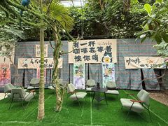 -呀路古热带植物园