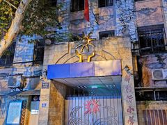 -飞马旅黎黄陂路文旅街区