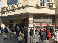 -沈大成(南京东路店)