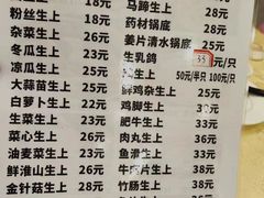 -嘉华海鲜酒家(龙津中路店)