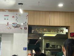 -锅神麻辣烫