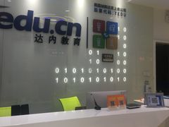 -童程童美·信息学竞赛·乐高机器人编程(萝岗校区)